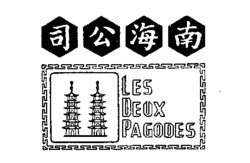 LES DEUX PAGODES