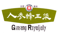 ICE-LANTERN Ginseng Royaljelly
