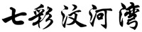 QI CAI WEN HE WAN