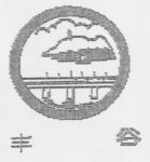Feng gu.