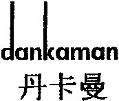 dankaman