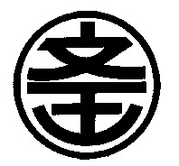 wenwang