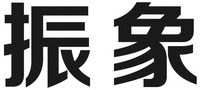 zhen xiang.
