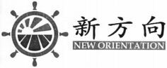 NEW ORIENTATION