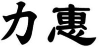  LIHUI 