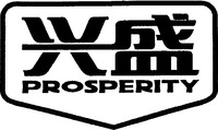 PROSPERITY