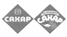 SAKHAR SLOUTSKIY SAKHAR.
