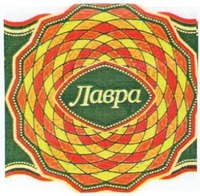 Lavra