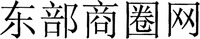 DONG BU SHANG QUAN WANG.