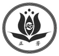 RF