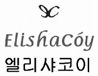ElishaCoy