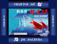 RAW SHRIMP JSC DALRYBA