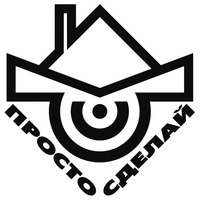PROSTO SDELAY