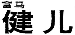 JL