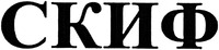  SKIF 