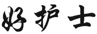 HAO HU SHI