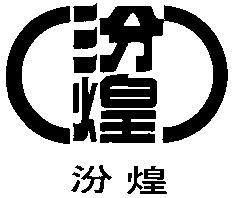 Fenhuang.