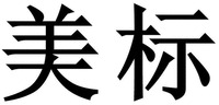 MEI BIAO