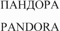 PANDORA
