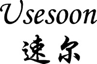 Usesoon