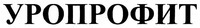 UROPROFIT