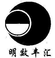 MING XIAO FENG HUI