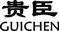 GUICHEN