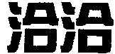 The transliteration of the mark is QIA QIA.