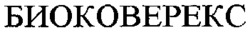BIOCOVEREX.