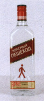 FASTWALKER RED