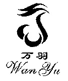Wan Yu