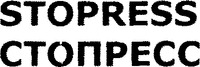 STOPRESS