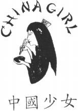 CHINA GIRL