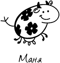  MANIA. 