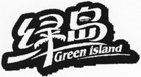 Green Island