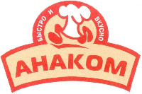 АНАКОМ