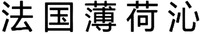 FA GUO BO HE QIN.