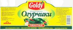 Goldy