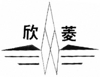 Xin ling.