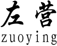ZUOYING
