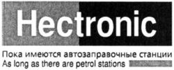 Hectronic As long as there are petrol stations