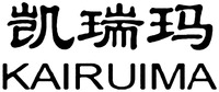 KAIRUIMA