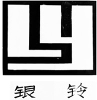 Yin ling.