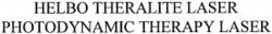 HELBO THERALITE LASER PHOTODYNAMIC THERAPY LASER