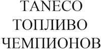 TANECO