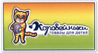 KOROBEYNIKI TOVARY DLYA DETEY