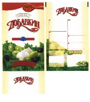 Dobavkin, Vkusnaya Novinka
