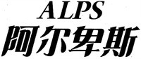 ALPS