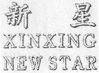 NEW STAR