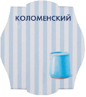 KOLOMENSKIY